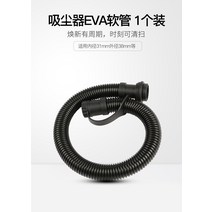 구름 직판 흡입 물흡수 BF581 BF585 대형청소기, T06-물때
