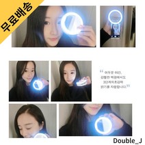 더블제이 LED 미니조명 핸드폰 셀카 촬영 라이트 링 조명, 핑크