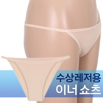 스포츠 이너웨어 수상레저용 이너쇼츠 언더스킨