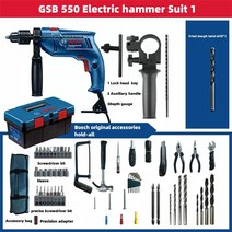 전동드릴 Bosch-tms 550 임팩트 드릴 다기능 유선 전기 스크루 드라이버 전문 가정용 전동 공구, 02 GSB 550 suit 1