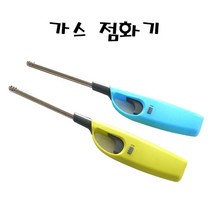석기스토어 [ 가스 점화기 ] 저스트 라이터 32, 20개, 1개
