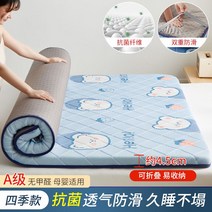 돌침대용토퍼 카라반 두꺼운 바닥이불 패드 접이식 매트리스, 베어블루(고탄력)4.5cm