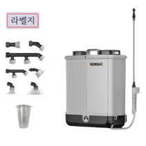 KOMAX 충전식 전동 농약분무기 살포기 제초기 압축 방역, 18L 8Ah배터리