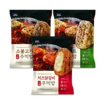 한우물 구운 주먹밥 소불고기10 + 치즈닭갈비 10 + 참치마요10, 참치마요 10개+소불고기 10개+치즈닭갈비 10개, 30개, 100g
