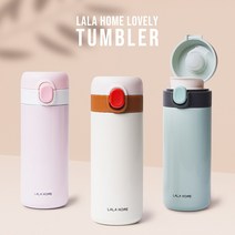 라라홈 러블리 이중진공 보온보냉 304 스텐 밀폐 차량용 원터치 텀블러 350ml 기업판촉 개업선물 돌잔치답례품, 선물용크라프트박스, 아이보리