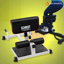 조이스포츠 스쿼트 머신, 화이트