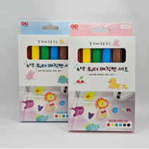 올리브그린 물에 뜨는 신기한 그림 만들기 워터 매직 펜, 6세트