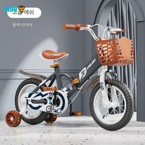 AIDU 어린이 자전거 접이식 보조바퀴 자전거 성인용 휴대용 16인치 20인치 22인치, 20인치 키 125-150cm에 적합, 스포츠 프리미엄 그레이 + 접이식 + 와이드 보조 휠