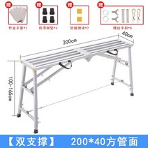 농업용 사다리 안테나 농기계 운반용 세차 과수원 우마 다락 작업 계단 복층 일자 23, 보력 더블 지원 200  40 사각형 튜브 표면