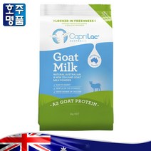 프리미엄 호주산 카프리락 A2 산양유 단백질 프로틴 밀크 파우더 1kg 로켓직송, 1킬로, 1개
