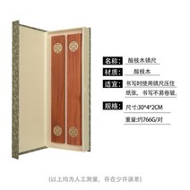 수공예 선물포장 핸드메이드 서예문진 고급 우드 나무문진 디자인 페이퍼웨이트 오브제 다용도 문진 붓글씨 디자인문구 소품 만년필 동양화 서예, 로즈 우드 선물세트