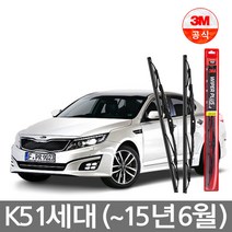 3M 플러스 와이퍼 로체이노베이션 600mm+450mm