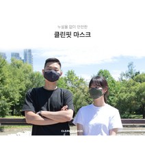 [당일출고] 핏플러스 3D쿠션 클린핏 마스크 필터교체형 아동용 성인용 면마스크, S, 퍼플