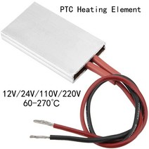 전열기 파티션히터 전열기구 12v24v110v220v 항온 ptc 5028.55mm 세라믹 가열 플레이트 공기 전기 히터 가열 플레이트 사용자 정의 가능, 12v 200도