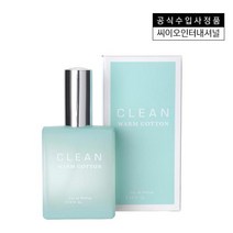 클린 웜 코튼 EDP 30ml