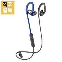 플랜트로닉스 백비트 핏 350 이어버드 이어폰 블루, 단품