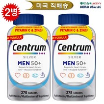 센트룸 50플러스실버 포 맨 멀티 비타민 275정 [의사추천1위/ 50세이상남성 종합영양제], 2병