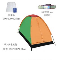 알파인텐트 비박용 장비 등산용 1인 캠핑 초경량 3종 방풍, 수동레인보우텐트+깔개 -우천시x