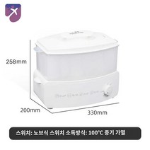 미용실 소독기 타올 업소용 고팀기 수건 찜질방, 증기속열 1단 타이밍