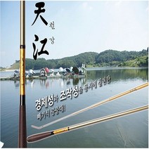 나꾼피싱/영규산업 천강 중층대(7~11척)빼기식중층낚시대, 11척