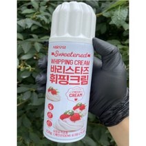 서울우유 바리스타즈 휘핑크림 250g [아이스박스무료], 1개