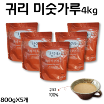 귀리 미숫가루 귀리쉐이크 귀리분말 임산부 미숫가루 선식 볶은 귀리 가루 마시는 오트밀, 1개