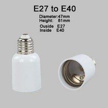 E12 E14 E17 E27 E40 B22 GU5.3 MR16 GU10 G4 G9 G24 기본 소켓 변환 어댑터 라이트 램프 전구, E27 to E40