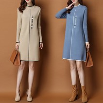 르엠마 포에버 골지 니트 배색 라인 니트 스웨터 긴팔 루즈핏 니트원피스 겨울원피스 가을 원피스