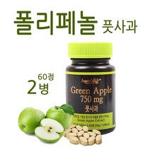 체인지유 고농축 풋사과 추출 분말 정 추출물 폴리페롤 애플페논 알약 형태, 2개, 60정