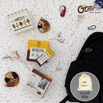 [오트리] 등산친구 견과 (위아더10봉+바이오리10+베플10+부직백), 단품