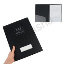 결재철 결제철 두꺼운결재판 결제파일