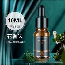 명품차량용방향제 공기청정기 공기 청정기 향수 리프레셔 자동차 대시 보드 조절 아로마 디퓨저 테라피 향, 06 Fresh floral fragran