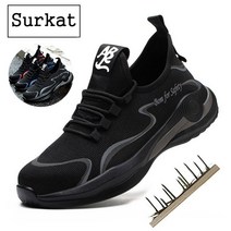 Surkat 세이프티프로젝트 남성용 경량 메쉬 안전화 + 쿠션 깔창 선물