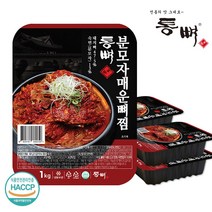 부산 20년 전통 맛집 통뼈 분모자 매운 뼈찜 1kg 4팩 / 돼지뼈찜 뼈다귀찜 밀키트, 8팩