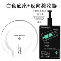 패드 LG G4G5G5SE G6H7G8 차량용무선충전기, T12-반대방향 수신기5W화이트색 받침대 충전