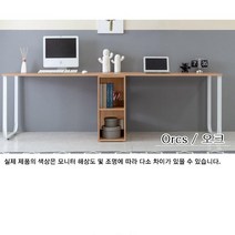 SSUK 2인용 쌍둥이책상 중고등학생책상 거실 재택근무 모니터책상2400, 오크