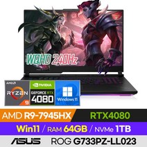 [사은품 증정!] ASUS ROG SCAR G733PZ-LL023 롤 배그 오버워치 발로란트 에이펙스 서든어택 고성능 게이밍 17인치 노트북 (R9-7945HX/RTX4080), 윈도우 포함, 64GB, 1TB, 라이젠9, 오프 블랙