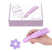 펜톡 밀크펜 3D펜, 포도맛 밀크펜