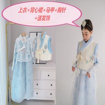 아이 한복 아기 설빔 어린이한복 정장 조끼 중국 치마 스타일 공주 Hanfu 아이샤 소녀 의류 한복 새해 복장
