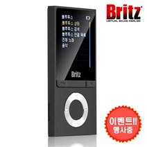 브리츠 휴대용 MP3 플레이어 8GB, BZ-MP4580BL, 블랙