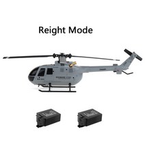 드론 Eachine-E120 RC 헬리콥터 2.4G 4CH 6 축 자이로 광학 흐름 현지화 Flybarless 스케일 드론 RTF Dron, 05 Reight Mode 2B