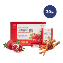 [1달분] 쇼핑백증정 석류 홍삼 즙 액상차 한방차 건강차, 30포