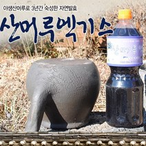 초록사랑 3년숙성한 자연발효 산머루엑기스 산머루원액, 1개, 1.5L