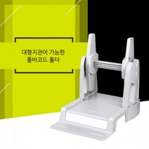기타 TSC 바코드 송장 프린터 롤 라벨지 거치대, 블랙, 블랙
