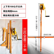휴대용에어컨 에어컨 전용 작은크레인 에어컨실외기 걸이식 매직기기 탈부착가능 승강 전용도구 5필 휴대용, T06-3필 두꺼운 지지대자동잠금