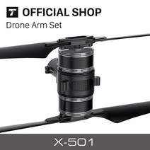 드론전용부품 T-MOTOR X 동축 암 X-501 MN501-S 산업 드론 모터 및 FOC esc 모듈화된 추진 시스템, [01] X501SKV360 Apha40ALV