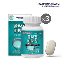 삼성제약헬스케어 삼성제약 콜라겐 비타정 3통(180정) 6개월분, 상세 설명 참조, 단일옵션