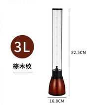 소맥타워 폭탄주 기계 대용량 나혼산 제조 수제 제조기 집들이 생 선물 카스, 3리터 통통한 몸매의 갈색 나뭇