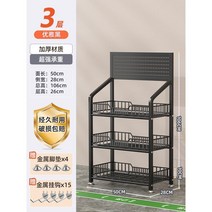 약국 편의점 선반 마트 진열대 과자 철제 매대 문구, 블랙 3단 / 고정식