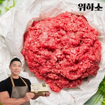 강철부대 단호한결심 한우 안심 채끝 다짐육, 한우 채끝 다짐육, 2번다짐, 2팩